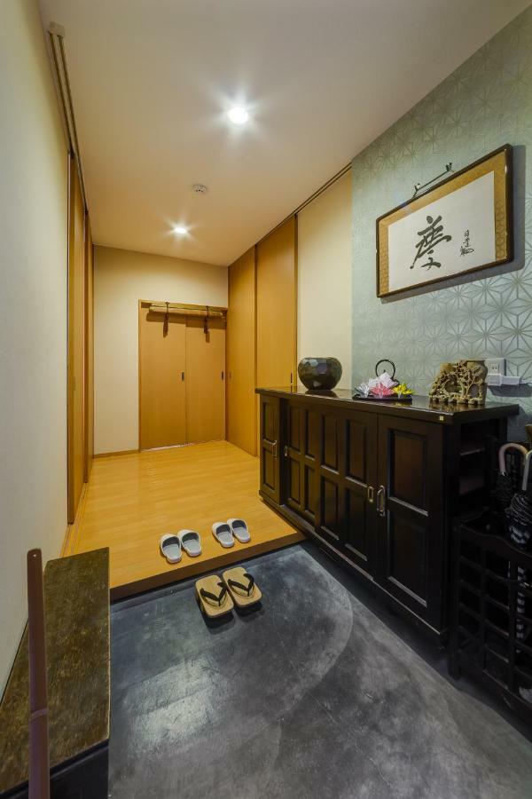 Shinjuku Garden House 公寓
